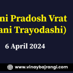 900-300-6-April-2024-Shani-Pradosh-Vrat-Shani-Trayodashi