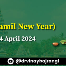 900-300-14-April-2024-Puthandu-Tamil-New-Year