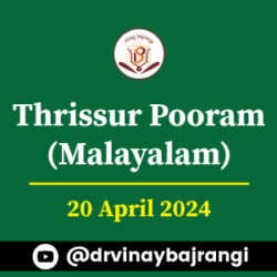 20-apr-24-Thrissur-Pooram-Malayalam-900-300