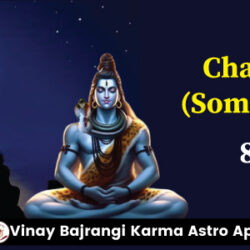 900-300-8-April-2024-Chaitra-Amavasya-Somavati-Amavasya