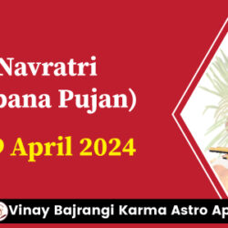 900-300-9-April-2024-Chaitra-Navratri-Ghatasthapana-Pujan