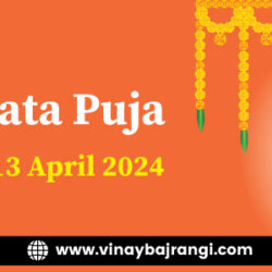 900-300-13-April-2024-Skandamata-Puja