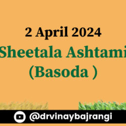 900-300-2-April-2024-Sheetala-Ashtami-Basoda-2