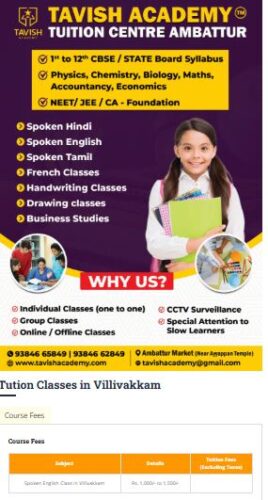 Physics Tuition Center in Villivakkam Physics Tuition Center in Villivakkam