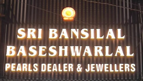 Bansilal Cover Bansilal Cover