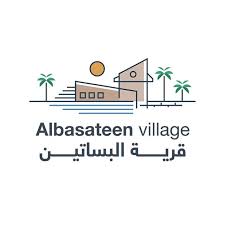 basateen logo
