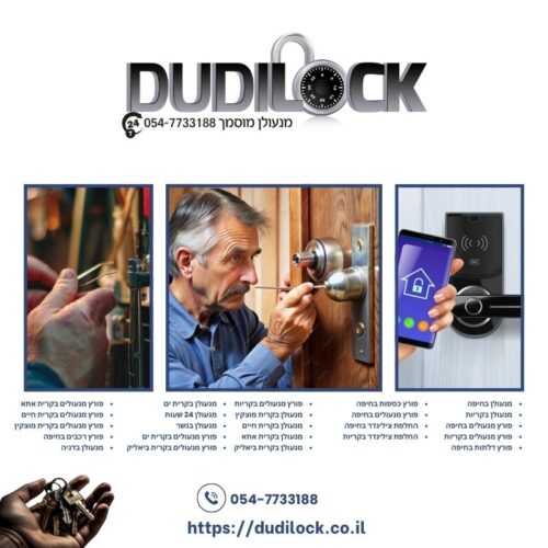 httpsdudilock.co.il (2) httpsdudilock.co.il (2)
