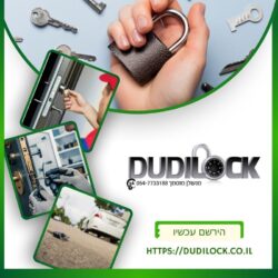 httpsdudilock.co.il (1)