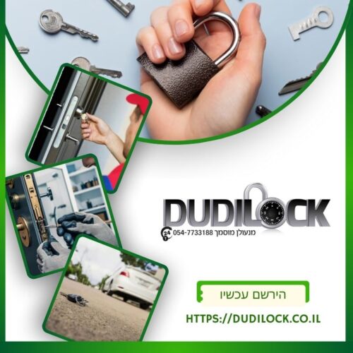 httpsdudilock.co.il (1) httpsdudilock.co.il (1)