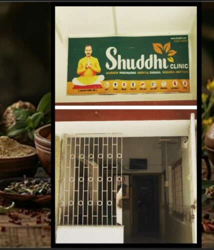 Ayurvedic Doctor in Gaya Ayurvedic Doctor in Gaya