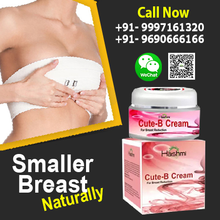 Cute-B-Cream Cute-B-Cream