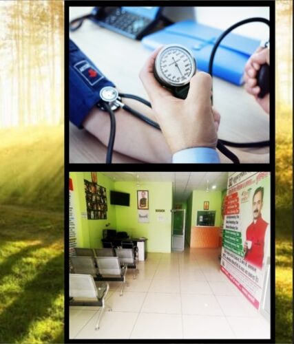 Ayurvedic blood pressure treatment in Sirsa Ayurvedic blood pressure treatment in Sirsa