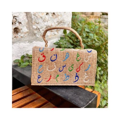 arabic-alphabet-clutch arabic-alphabet-clutch