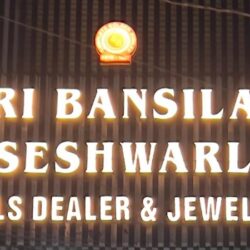 Bansilal Cover