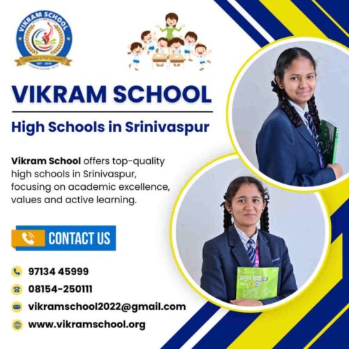 High Schools in Srinivaspur High Schools in Srinivaspur
