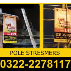 road-pole-steamers-karachi