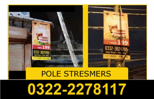 road-pole-steamers-karachi road-pole-steamers-karachi