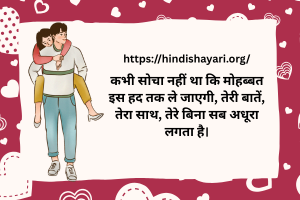 Hindi shayari 2 Hindi shayari 2