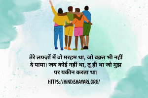 Page 2Hindi Shayari Page 2Hindi Shayari