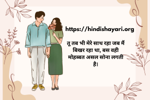 httpshindishayari.org (2) httpshindishayari.org (2)