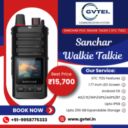 Sanchar walkie talkie