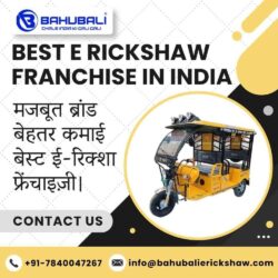 BestERickshawFranchiseInIndia