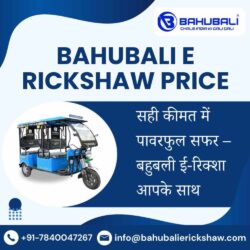 bahubalierickshawprice