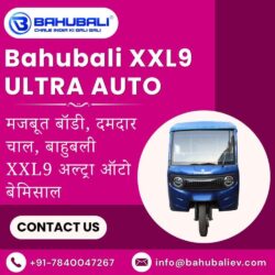 Bahubali XXL9 ULTRA AUTO