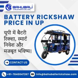 Battery Rickshaw Price In Up