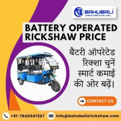Battery Operated Rickshaw Price
