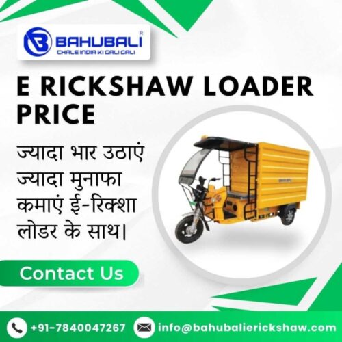 E Rickshaw Loader Price E Rickshaw Loader Price
