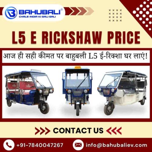 L5 E Rickshaw Price L5 E Rickshaw Price