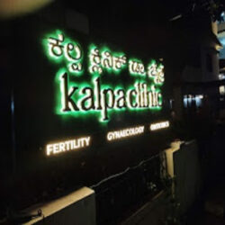 Top-Rated Fertility Clinic in Bannerghatta