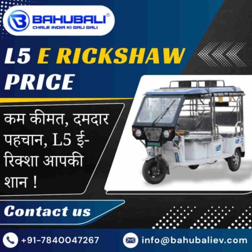 L5 E Rickshaw Price L5 E Rickshaw Price