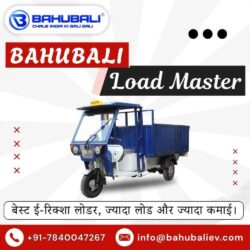 Bahubali Load Master