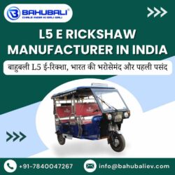 L5 E Rickshaw Manufacturer in India