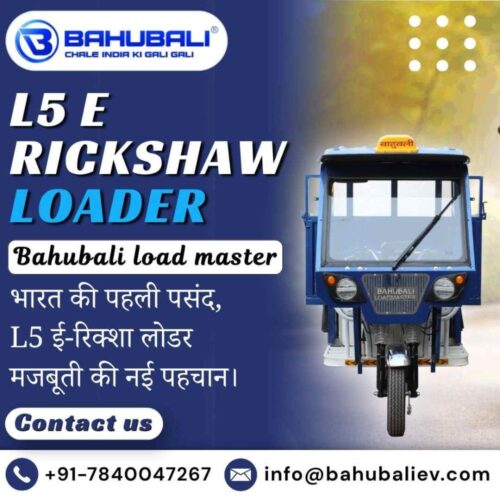 L5 E Rickshaw Loader L5 E Rickshaw Loader