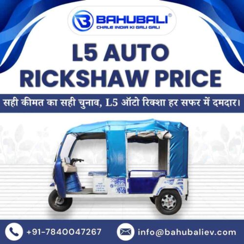 L5 Auto Rickshaw Price L5 Auto Rickshaw Price