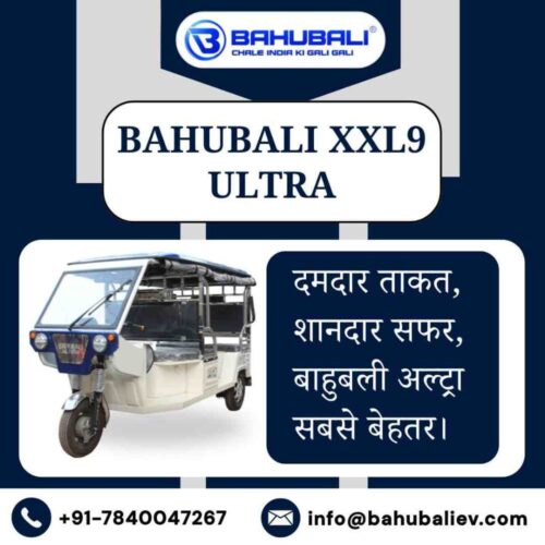 Bahubali XXL9 Ultra Bahubali XXL9 Ultra