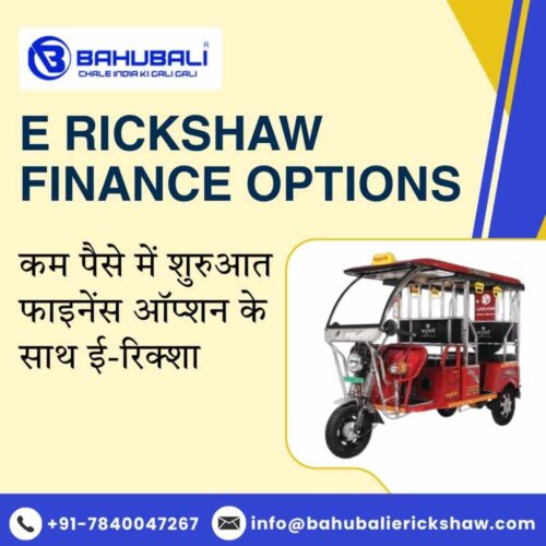 E Rickshaw Finance Options E Rickshaw Finance Options