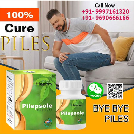 Pilepsole Pilepsole