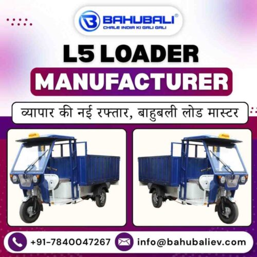 L5 Loader Manufacturer L5 Loader Manufacturer