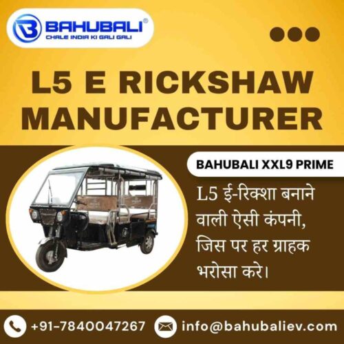 L5 E Rickshaw Manufacturer L5 E Rickshaw Manufacturer