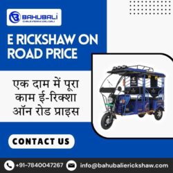 E Rickshaw On Road Price