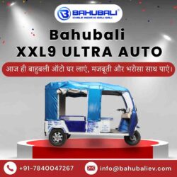 Bahubali XXL9 ULTRA AUTO