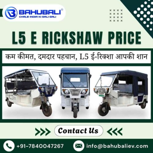 L5 E Rickshaw Price L5 E Rickshaw Price