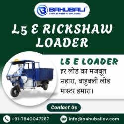 L5 E Rickshaw Loader
