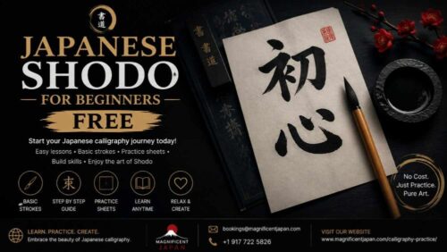 Japanese-shodo-for-beginners-free (1) Japanese-shodo-for-beginners-free (1)