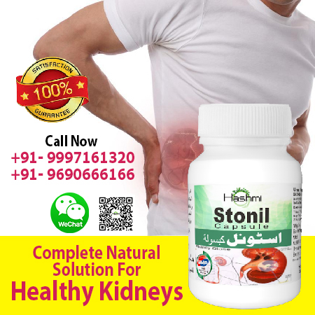 Stonil Stonil