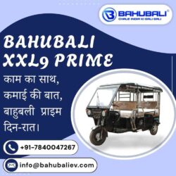 Bahubali XXL9 Prime